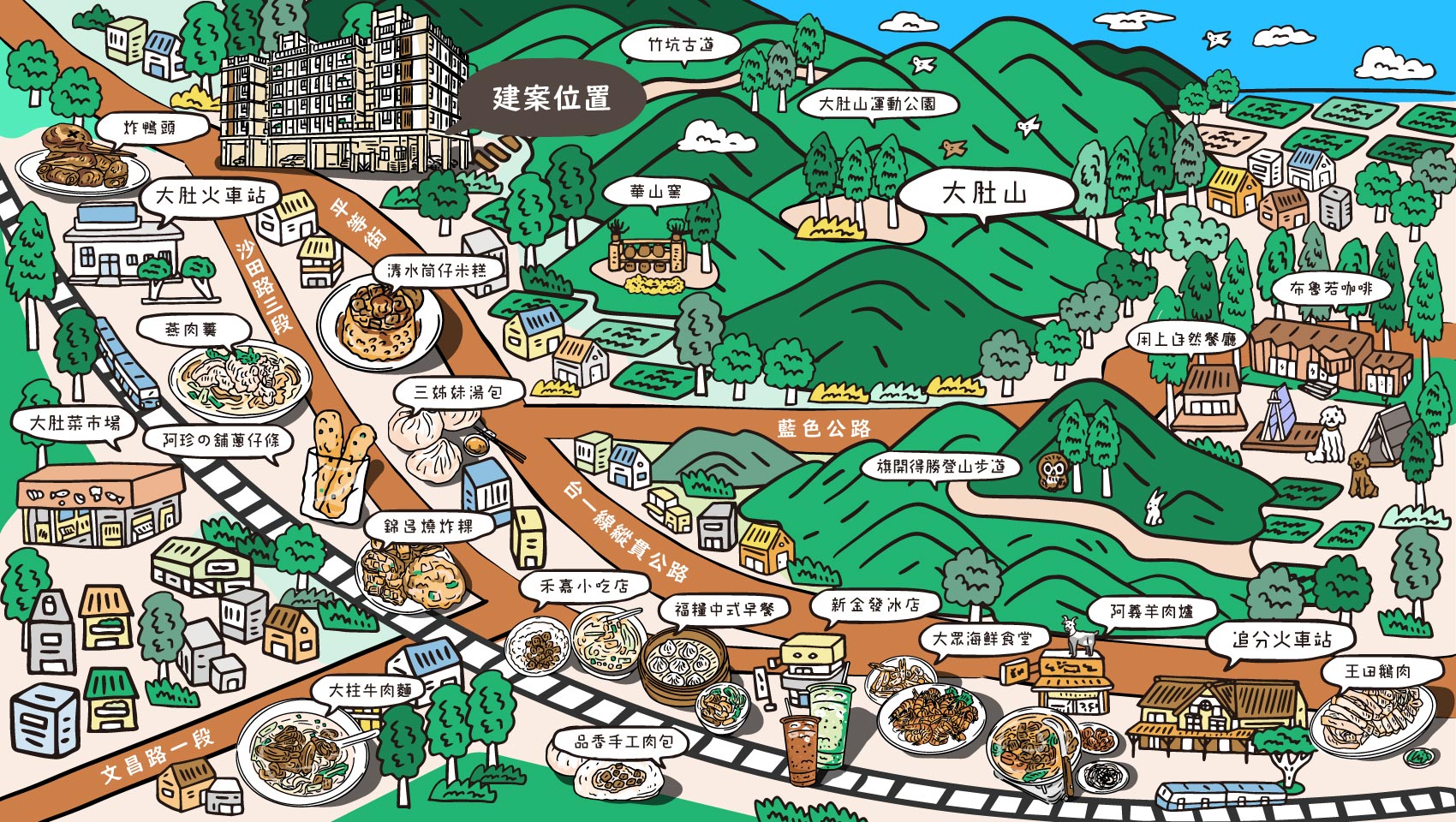 山水雲光